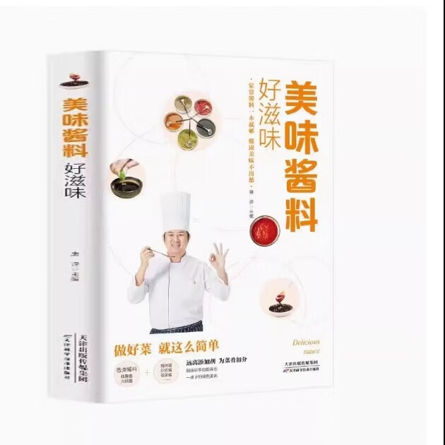 肉多 巨H公交车巨H公交车上的美味盛宴