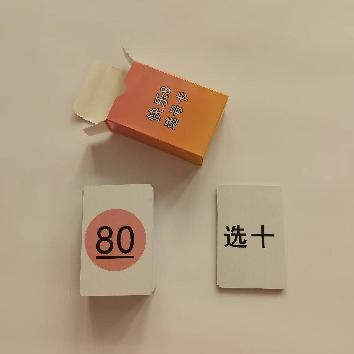 大乐透开奖模拟选号大乐透开奖模拟选号-第2张图片