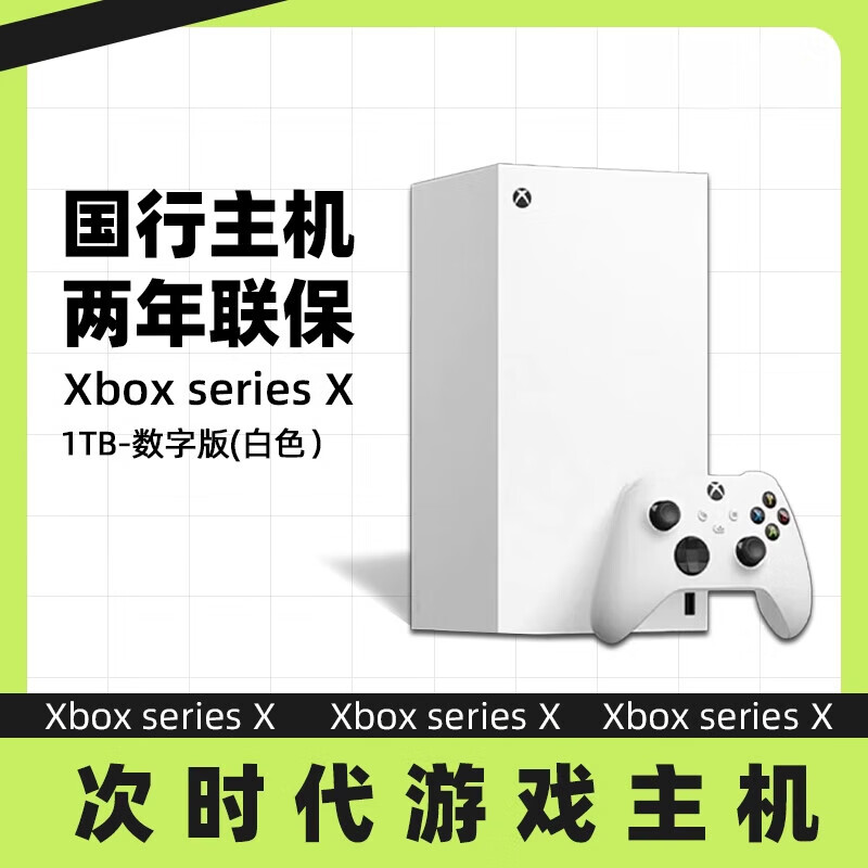 次世代主机是啥意思次世代主机，引领未来游戏与娱乐的新篇章