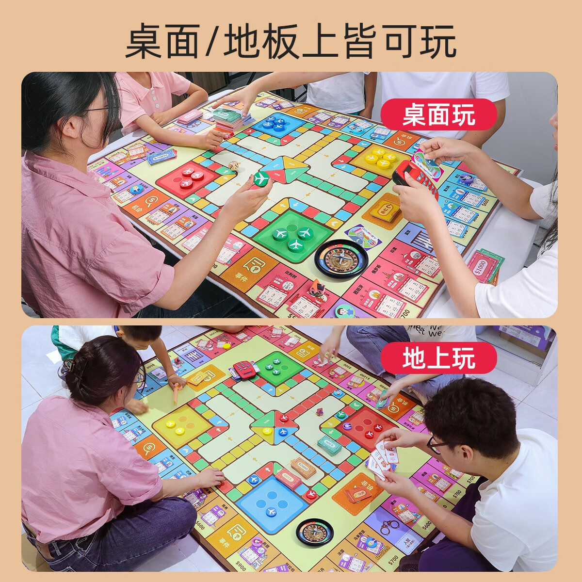 小网游小网游的世界之旅-第2张图片