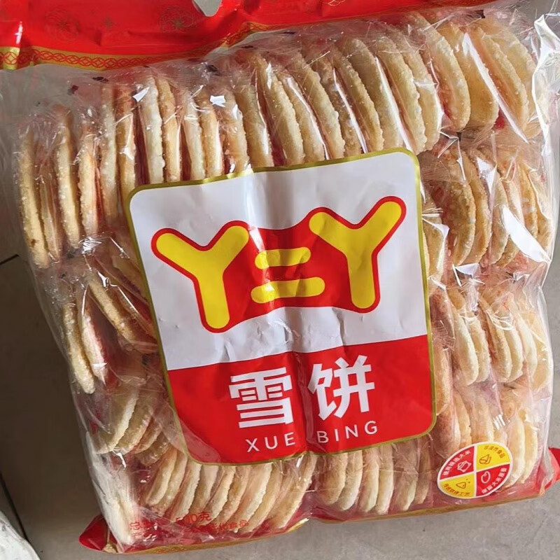 雪饼上的雪是什么做的-第3张图片