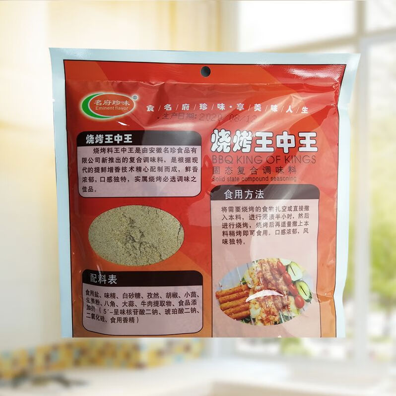 王中王免费资料大全料大全一解析