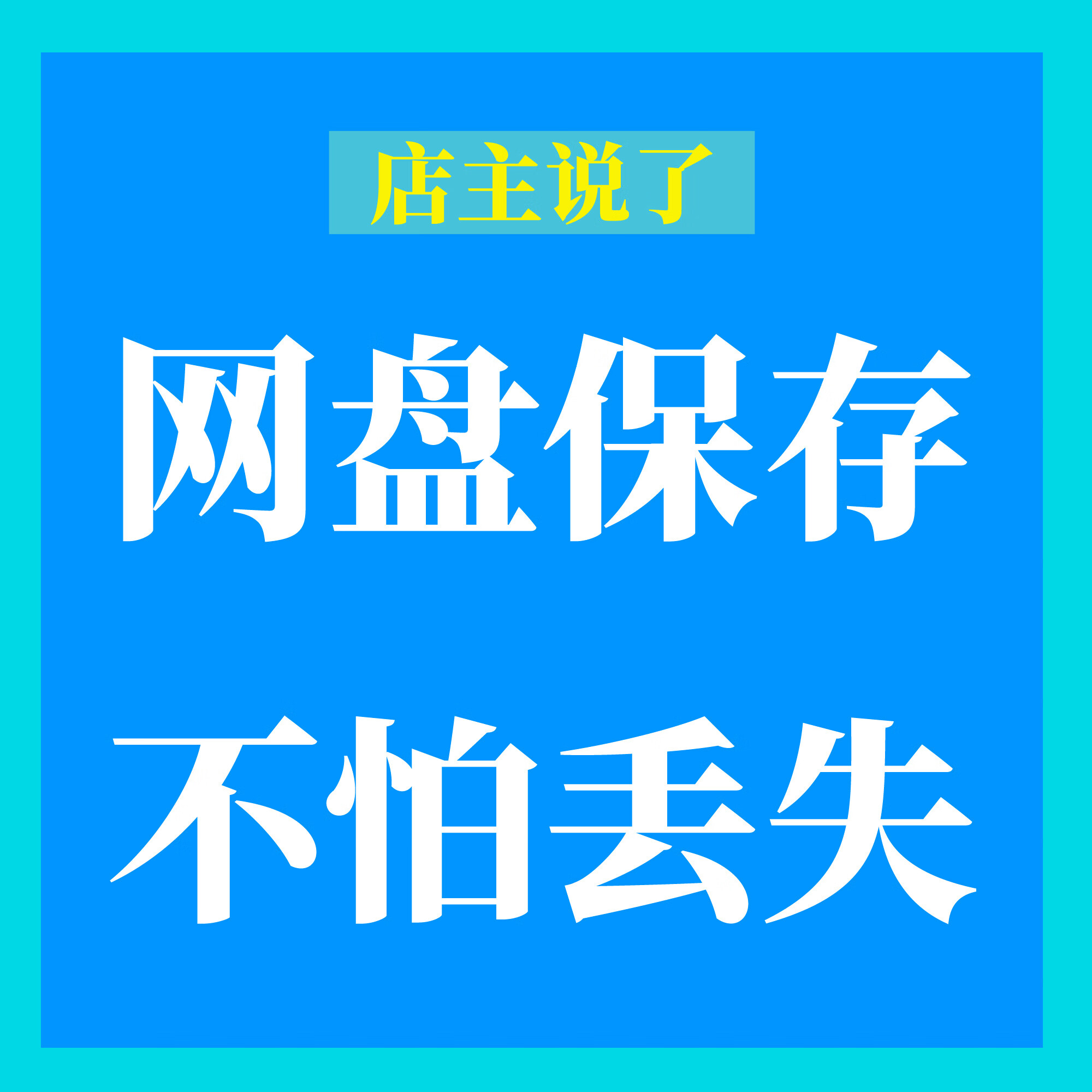 同桌的手探到我的衣服里作文百度网盘同桌的手探入我的衣服里-第1张图片