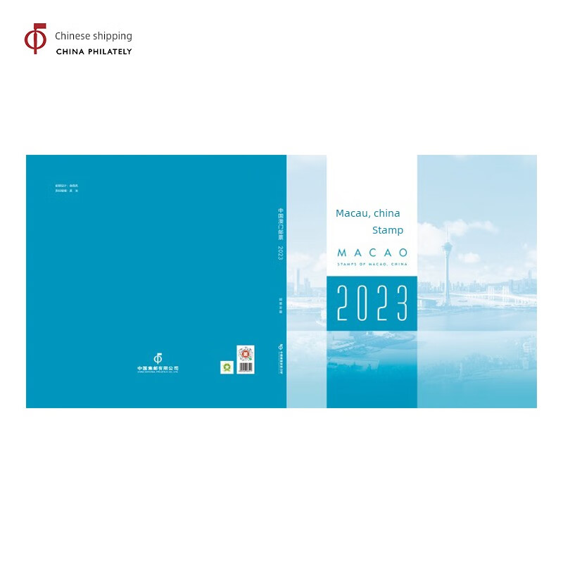 2023澳门精准正版资料大全-第2张图片