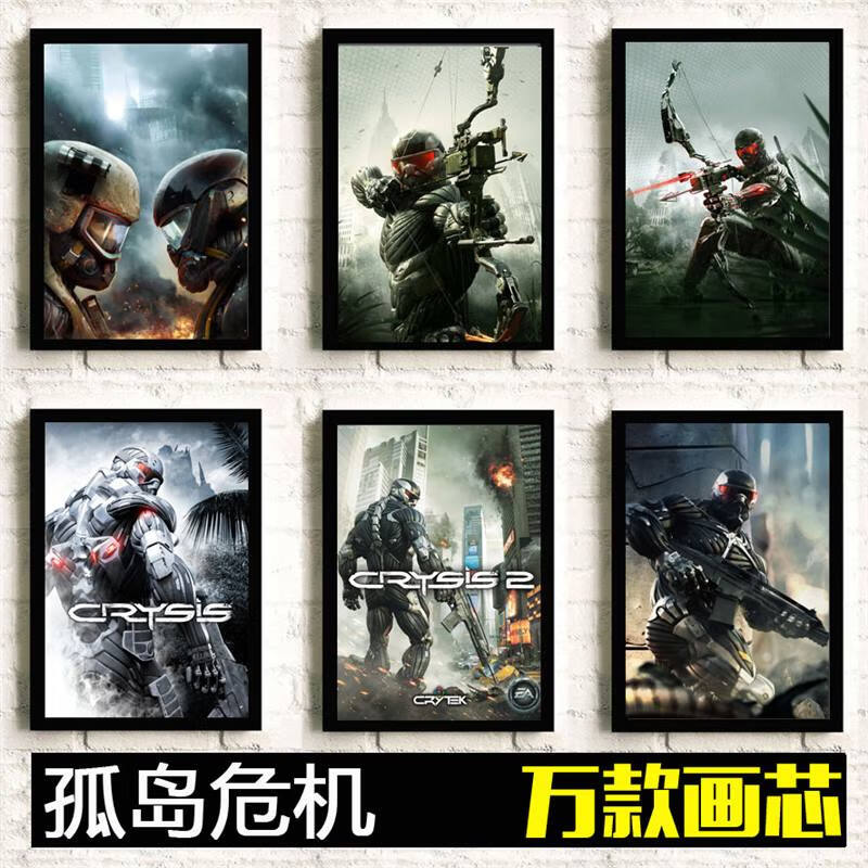 孤岛危机2剧情孤岛危机2剧情概述-第3张图片