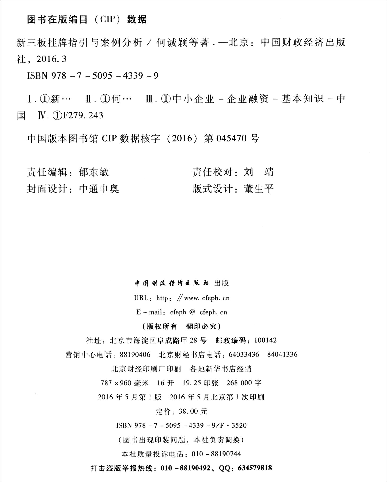 挂牌全篇正版挂牌挂挂牌全篇