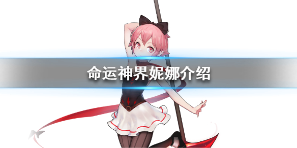 命运神界兑换码在哪输入命运神界兑换码攻略-第2张图片