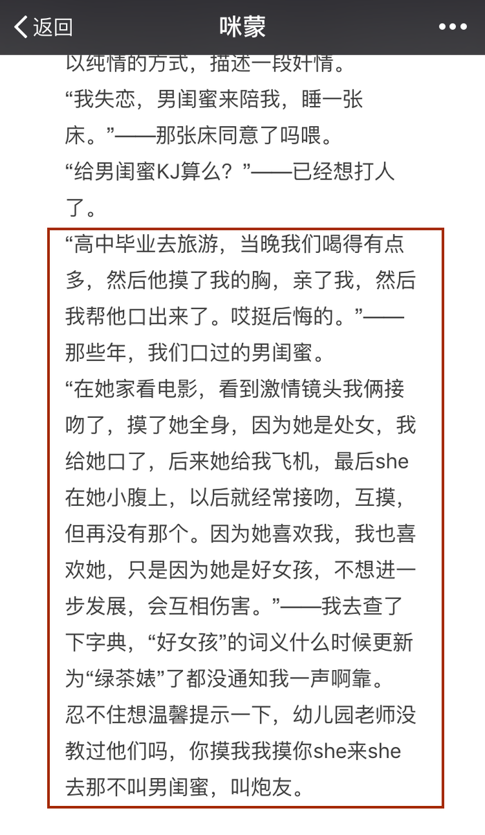成人网站www污污污网站成人网站中的污污污网站-第2张图片