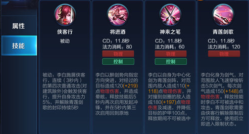 王者荣耀最新空白代码王者荣耀最新空白代码介绍-第1张图片