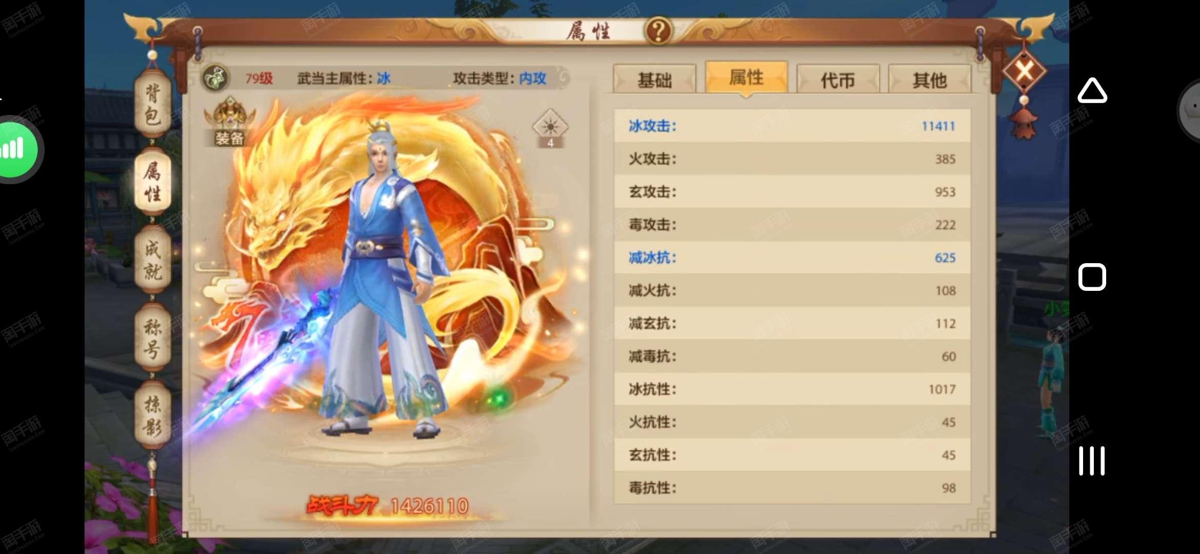 新天龙八部2888卡免费领取中心新天龙八部2888卡免费领取活动火热开启-第3张图片