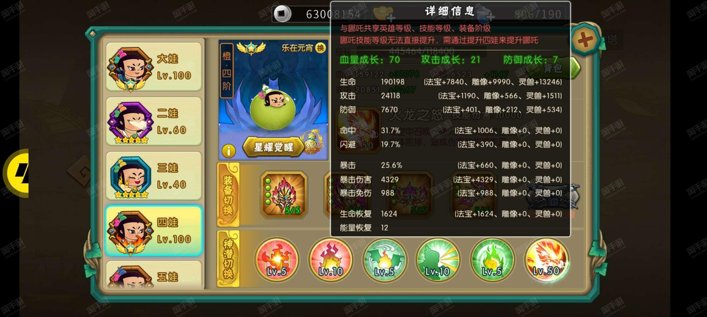 葫芦里不卖药千万影片大集葫芦娃里不卖药，App带你探索神秘世界-第3张图片