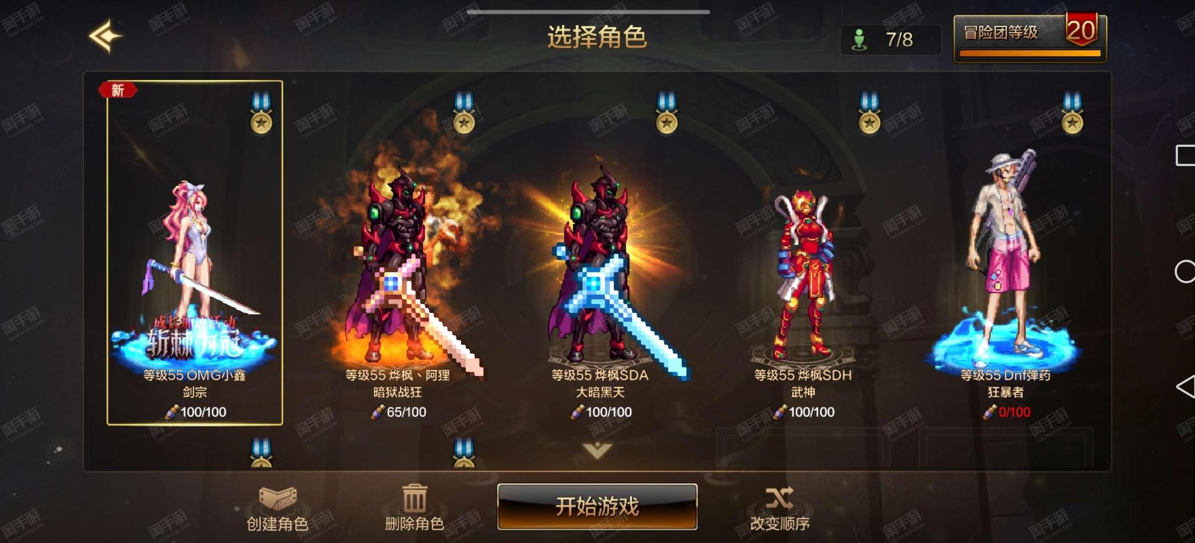 DNF物理暴击宝珠盘点-第2张图片