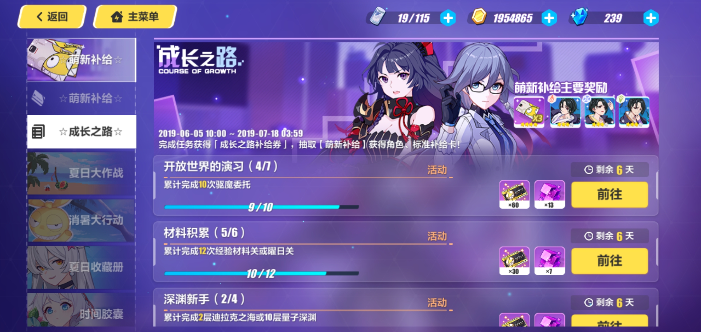 养成hs游戏养成游戏，塑造孩子成长之路