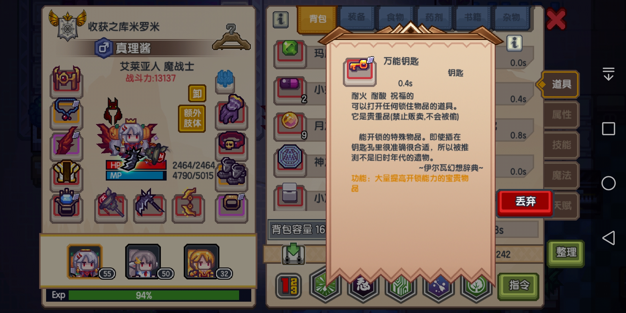 伊洛纳最强法杖伊洛纳最强法弓——巅峰之选