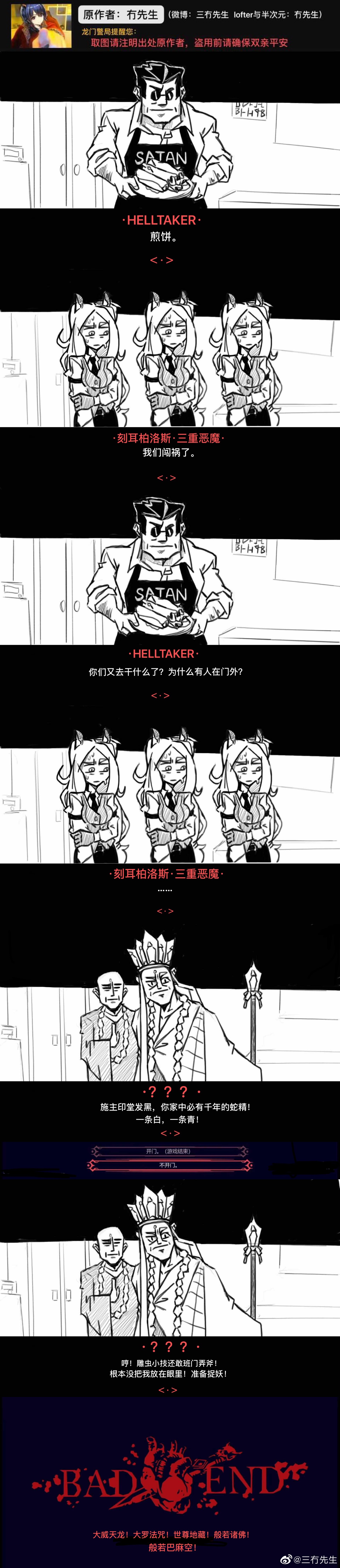 方舟天龙官网网址方舟天龙官网介绍-第3张图片