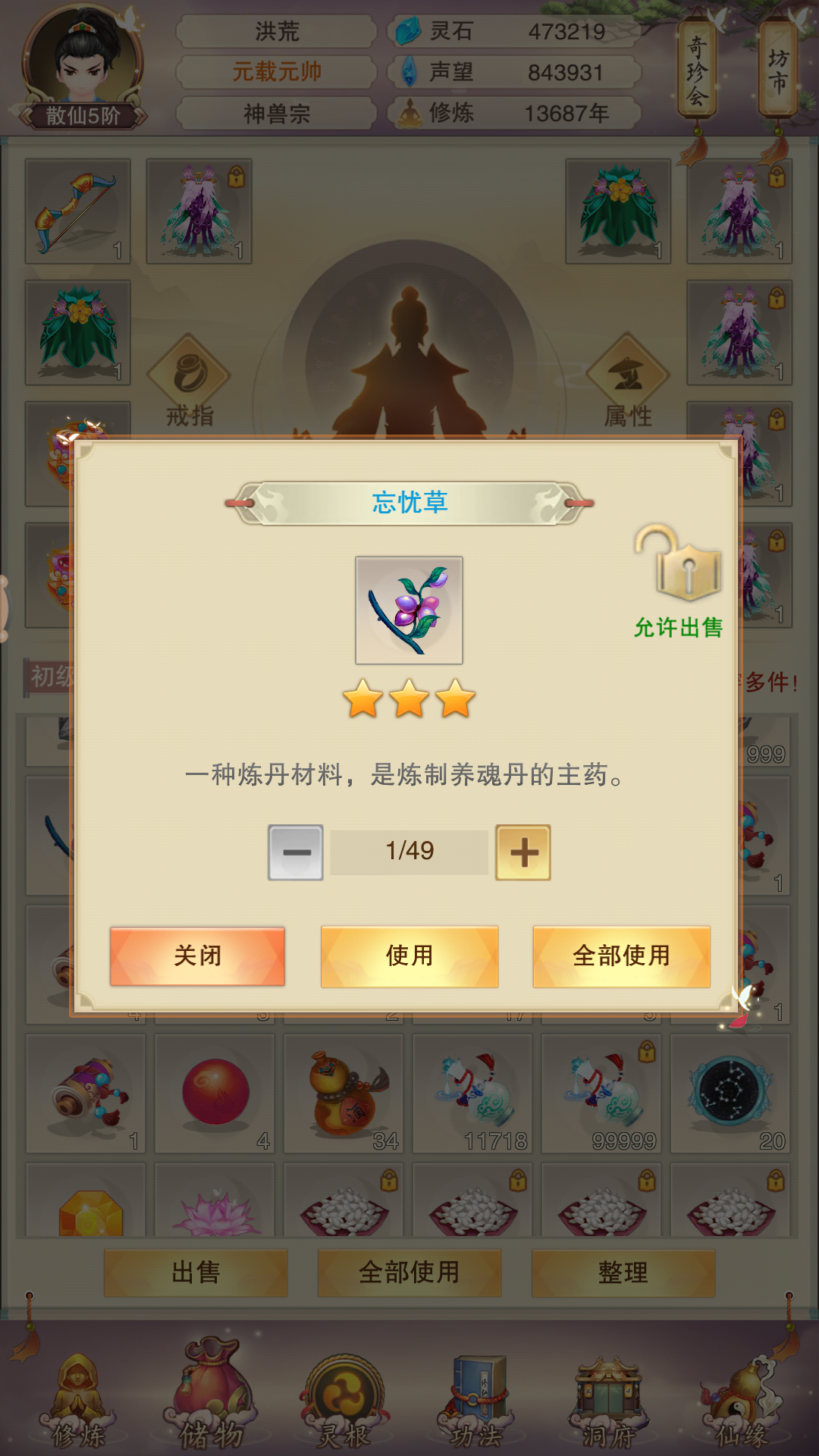 忘忧草社区资源在线看-第2张图片