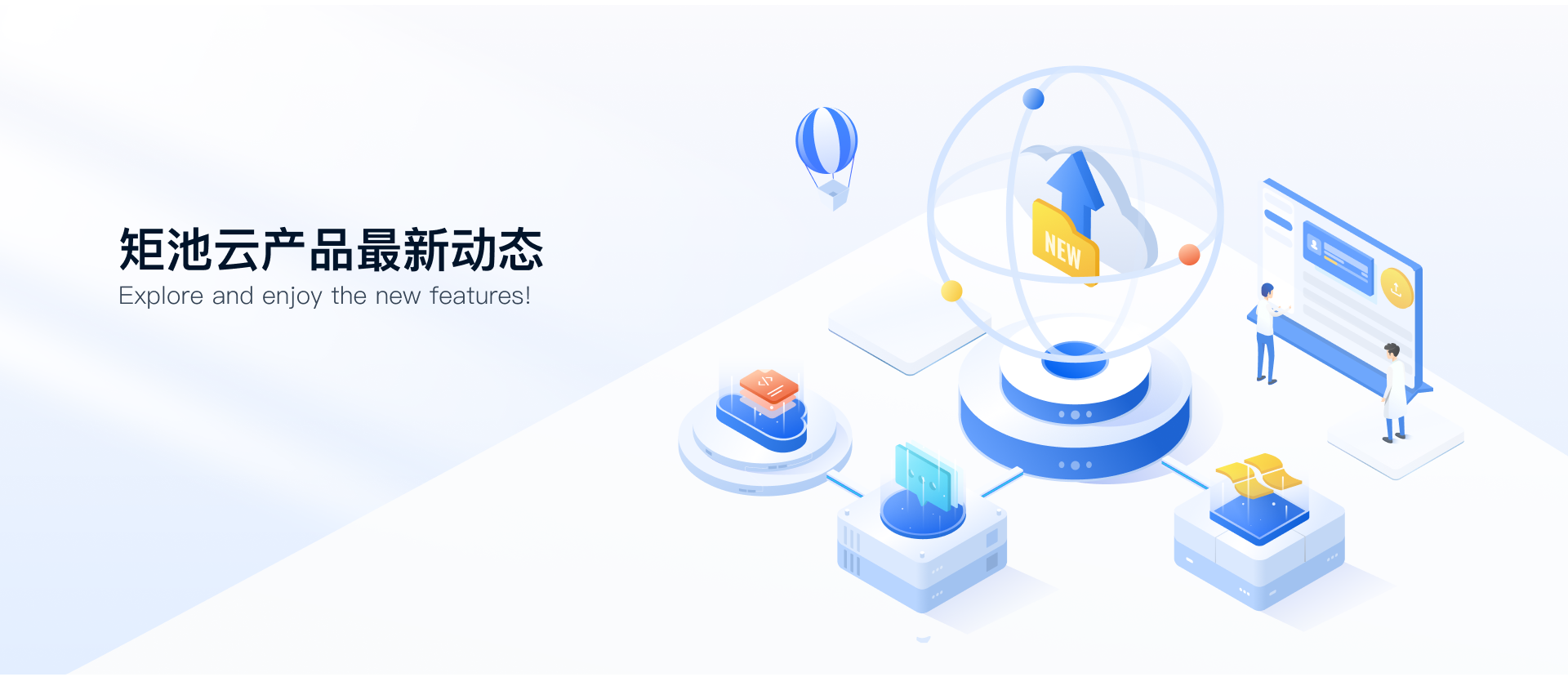 博客园，探索网络新天地