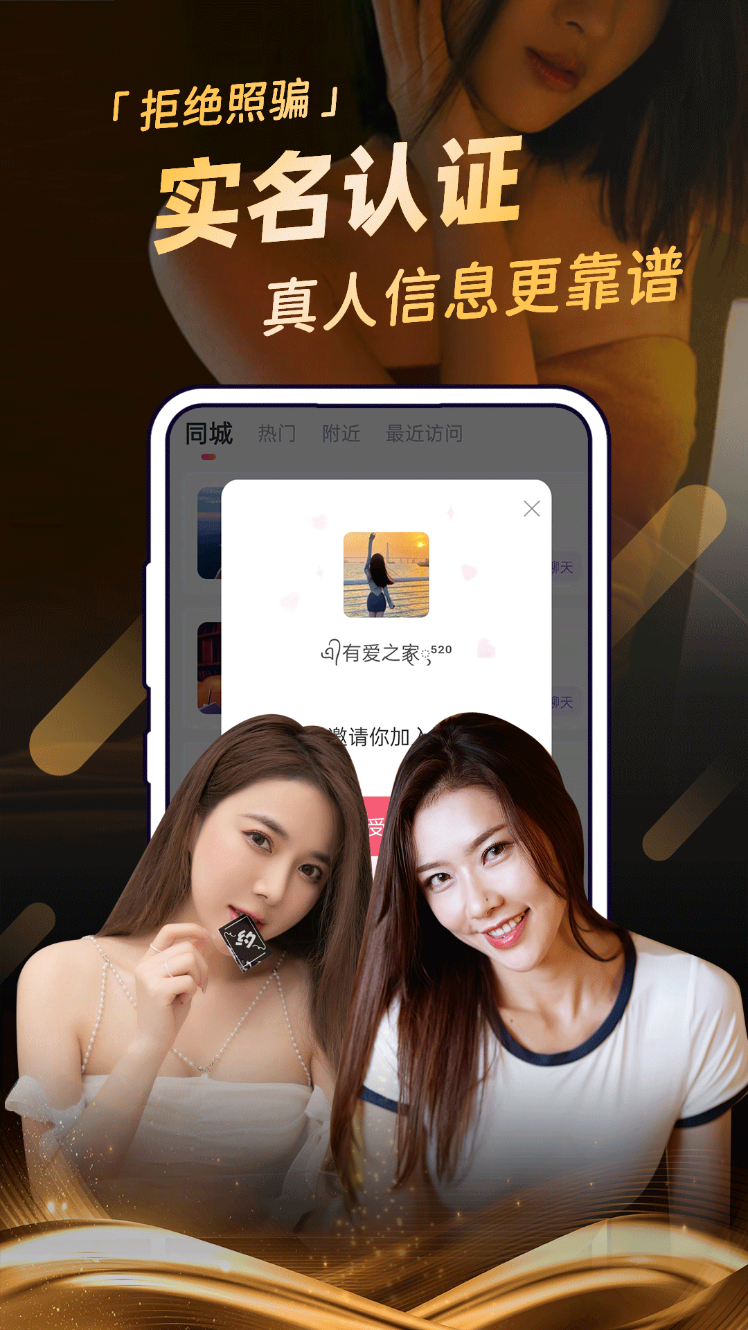 100款夜间禁用软件视频APP夜间禁用软件视频APP推荐-第2张图片