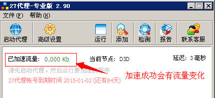 27代理破解版27代理破解版，解锁游戏、软件与应用的无限可能