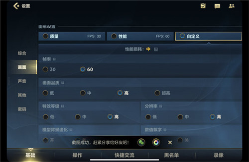 英雄联盟新手英雄联盟新手攻略