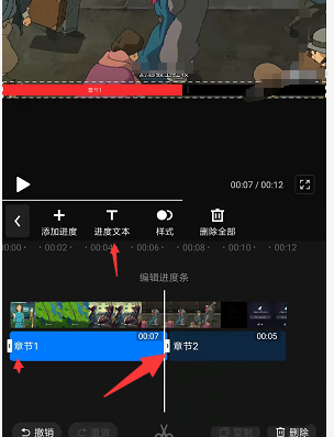 香蕉视频一级香蕉视频一级，探索视频制作的新境界