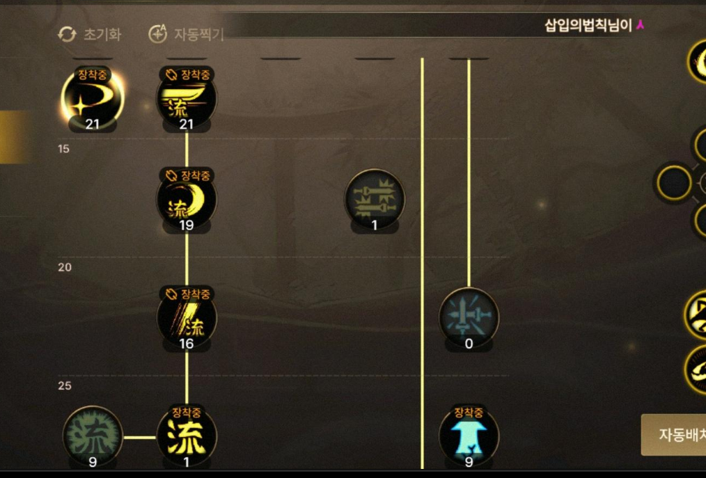 dnf剑魂pk连招DNF剑魂PK连招攻略