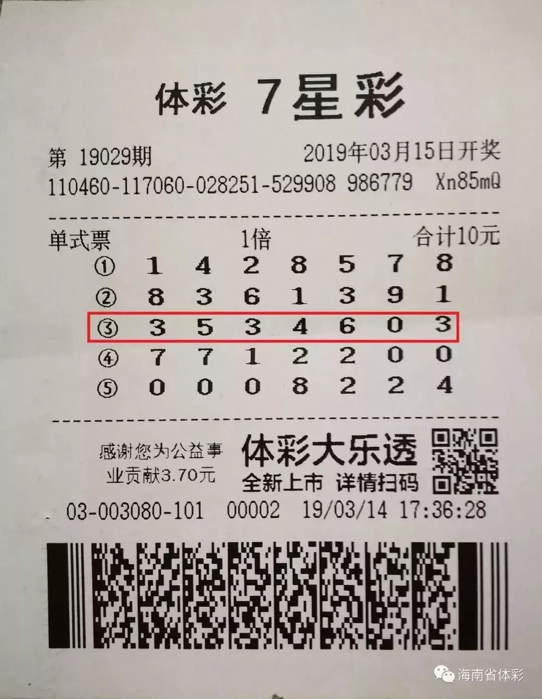 360彩票倍投计算机360caipiao，探索数字彩票的神秘世界