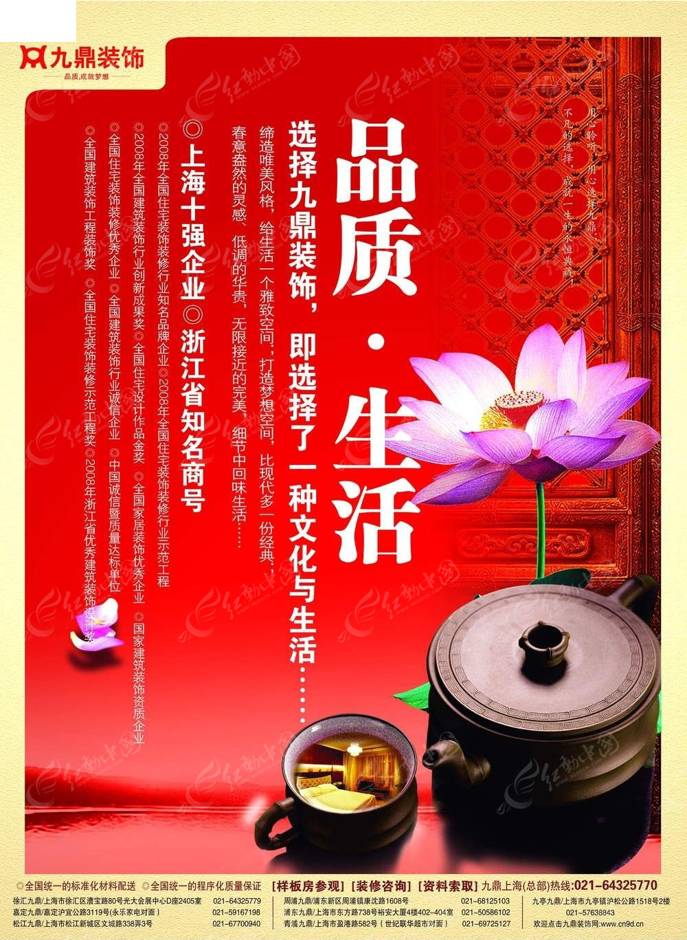 正版蓝月亮二四六精选正版蓝月亮二四六精选，品质生活的选择-第2张图片