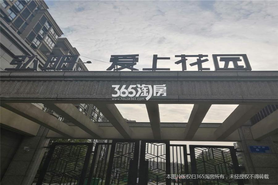 爱之花园爱之花园-第2张图片