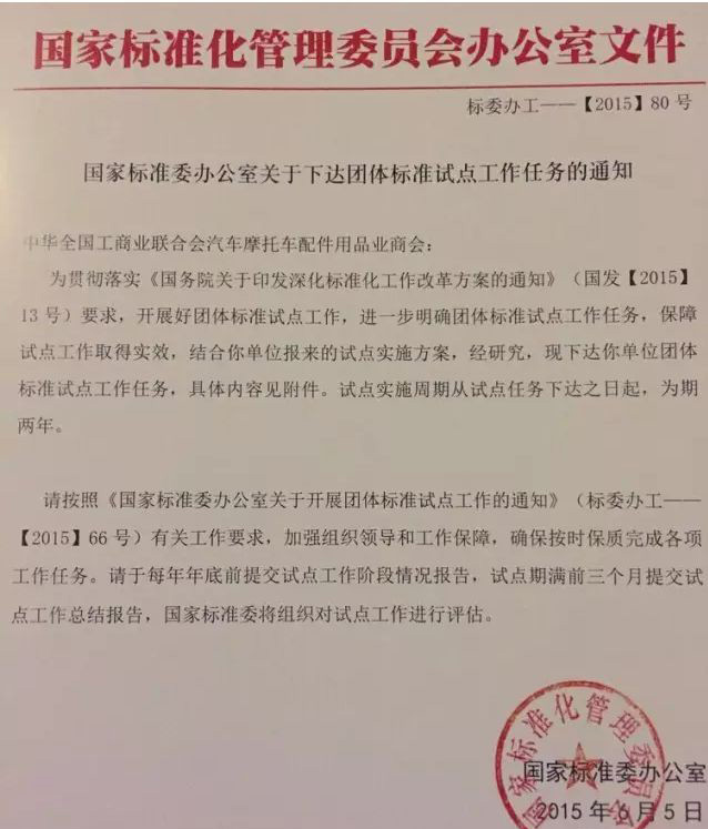 头号任务，肩负重任，勇攀高峰-第3张图片