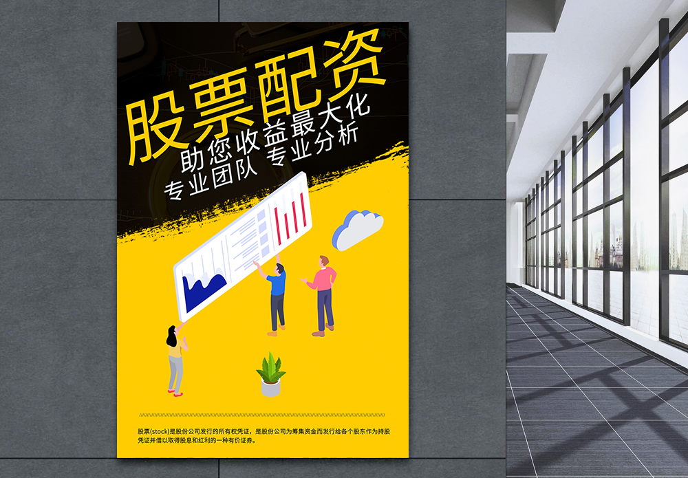 配资开户配资开户，开启金融新篇章