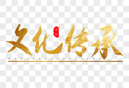国语片国语片，文化传承与艺术表达