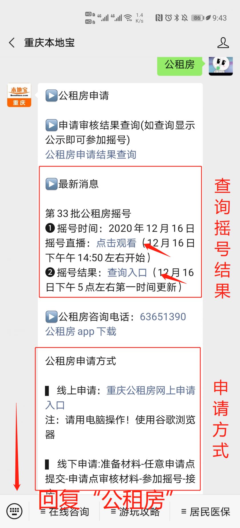 16668开奖现场开奖结果资料查询关键词，16668.com-第2张图片