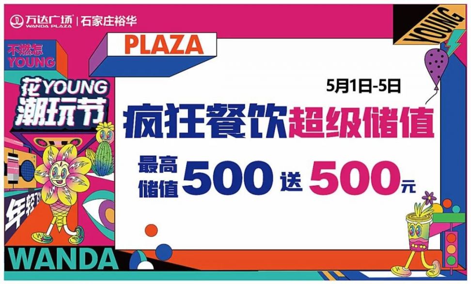 爱拼AP888优惠活动详解-第1张图片