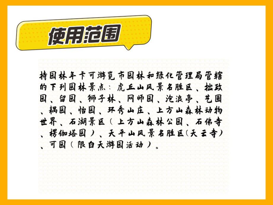 上海得仕卡2025不能用了吗上海得仕卡，便捷生活的新选择