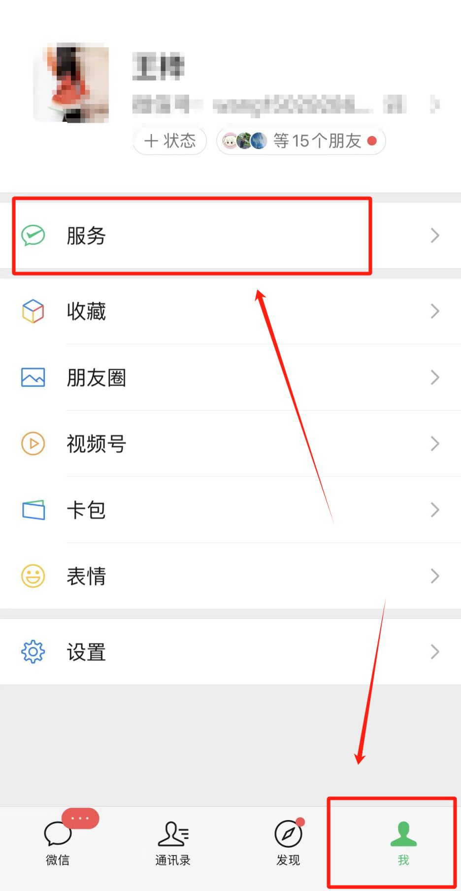 下载微信正版免费安装2024最新版下载微信正版免费安装指南-第2张图片
