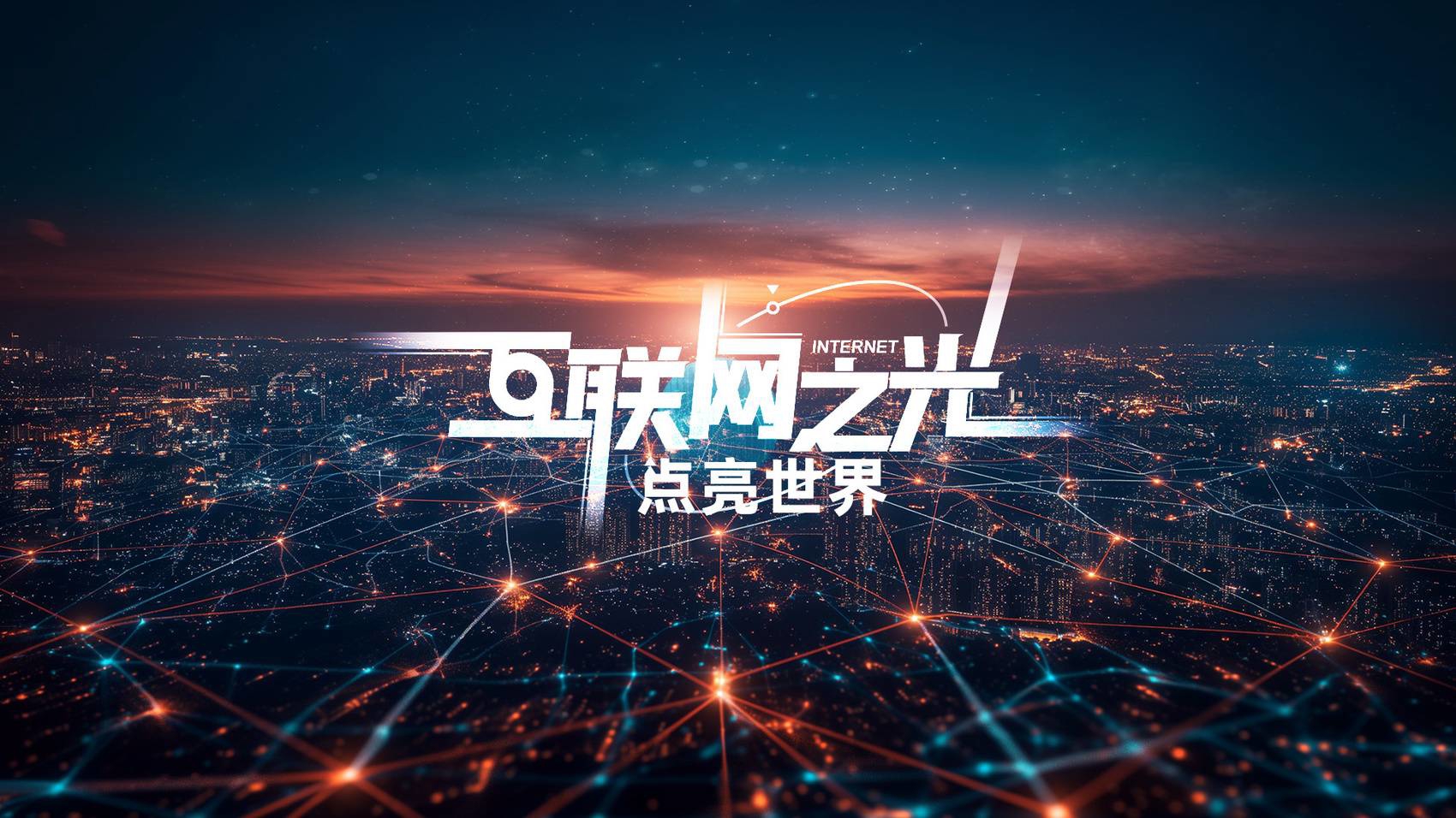无限看片的视频高清在线网站无限看片视频高清在线，探索无限激情与视觉盛宴
