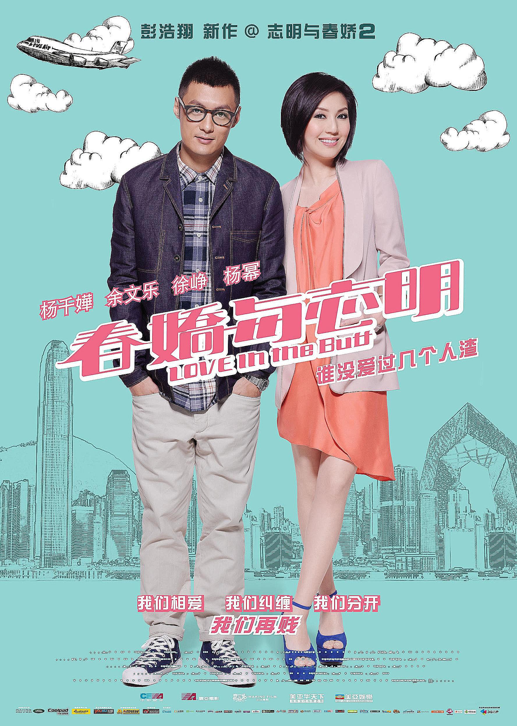最近2019免费中文字幕推荐-第2张图片
