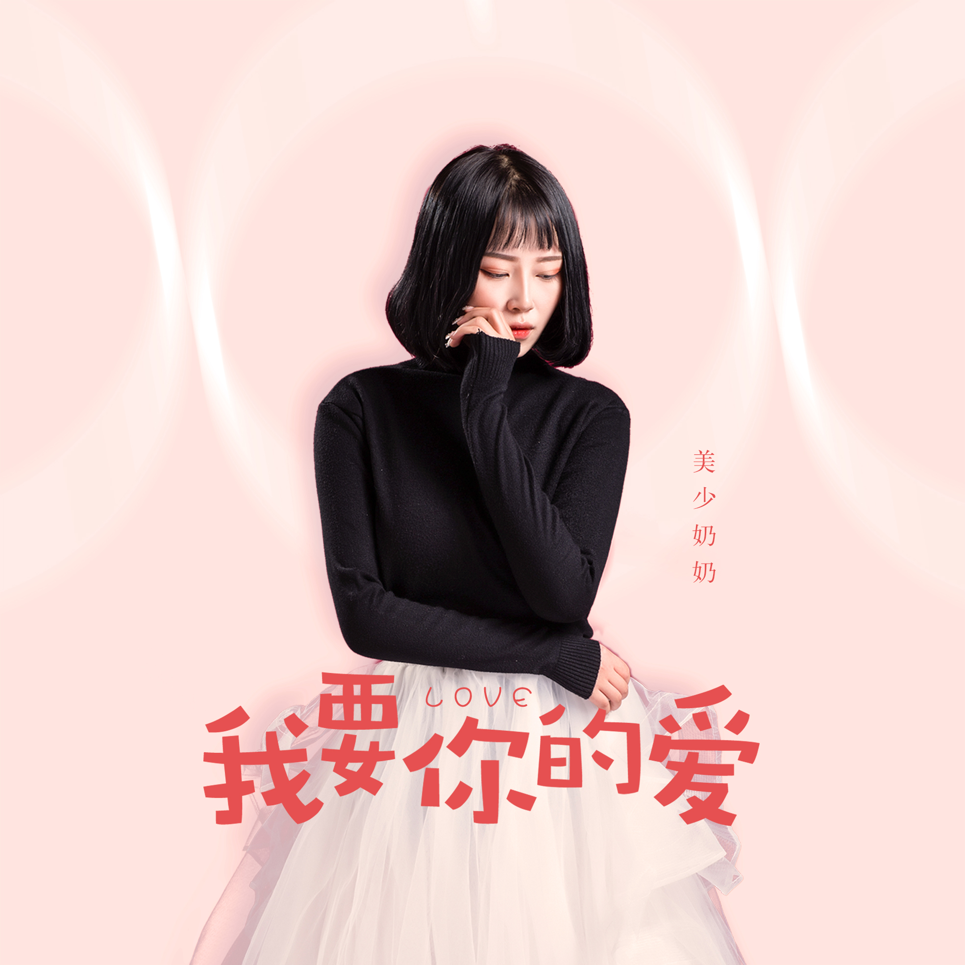 老公每天都要吃我奶奶半小时老公每天都要吃奶奶半小时-第2张图片