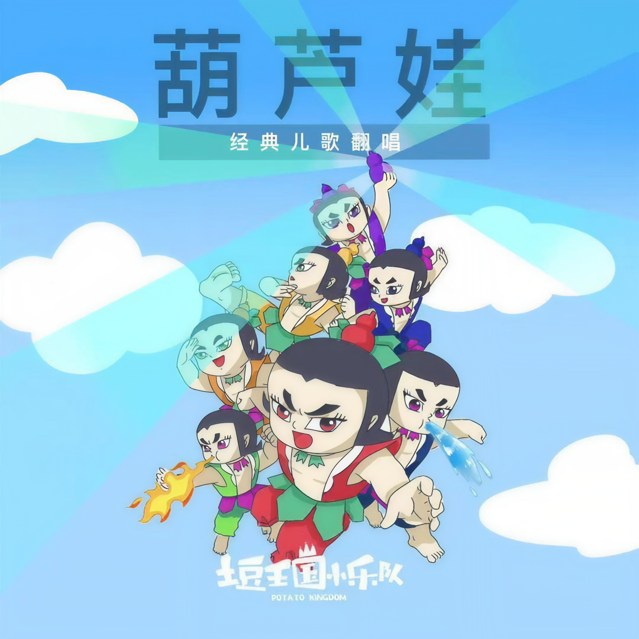葫芦娃官方网站进入下载葫芦娃官方网站下载指南-第2张图片