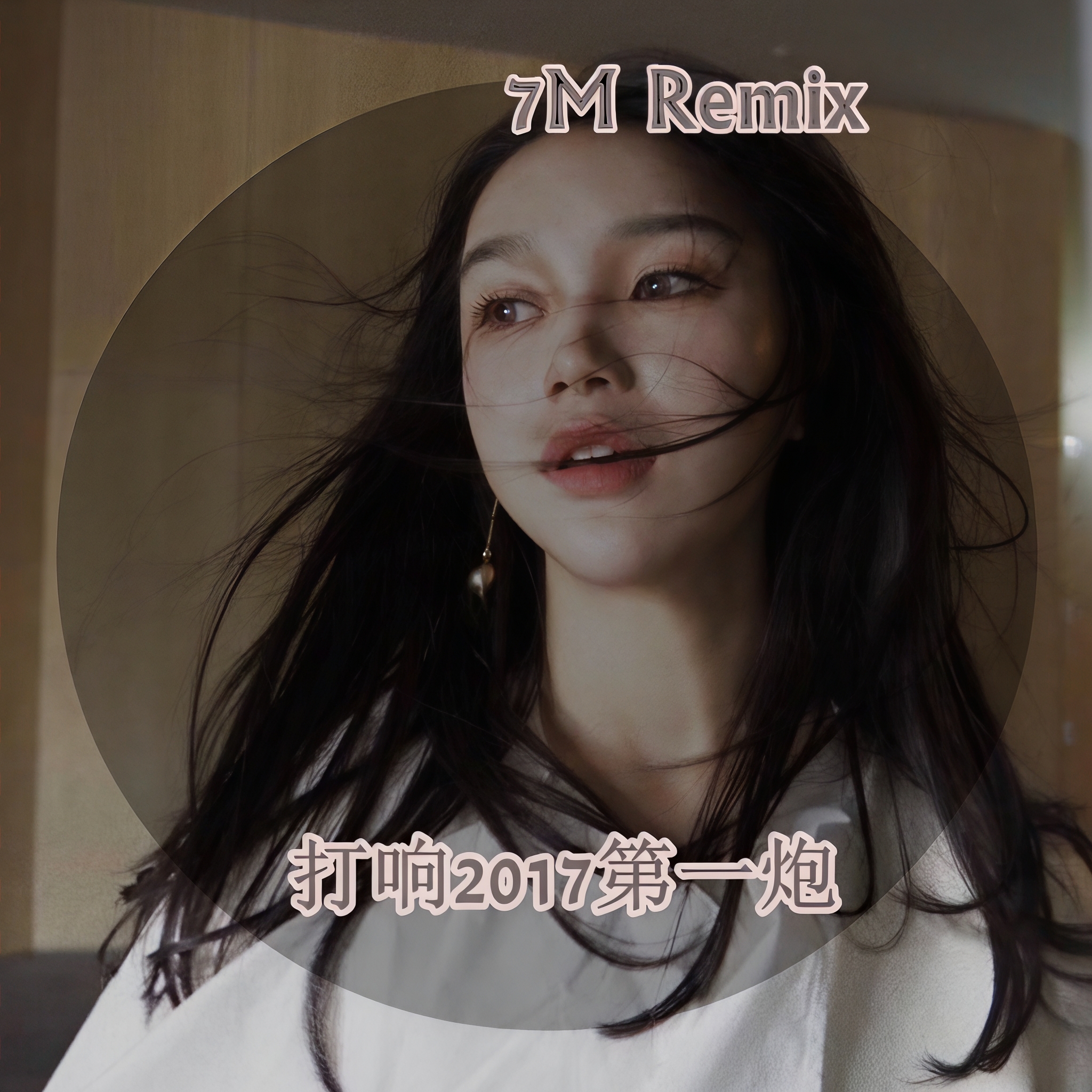 七妹免费导航福利揭秘-第2张图片