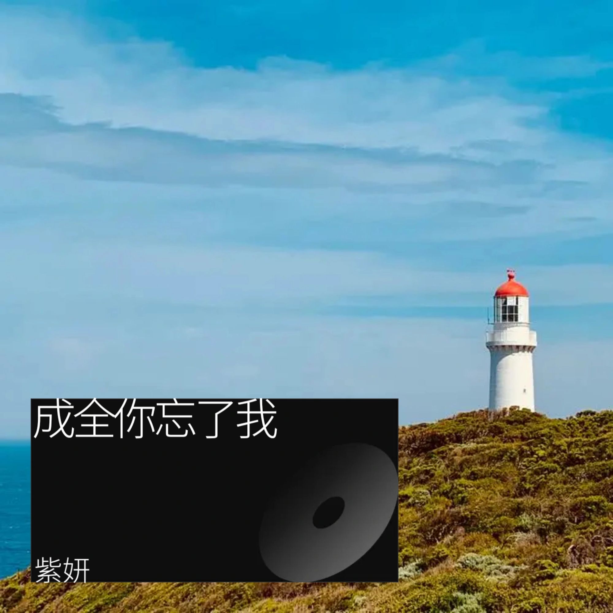 成全大全免费观看完整版高清下载