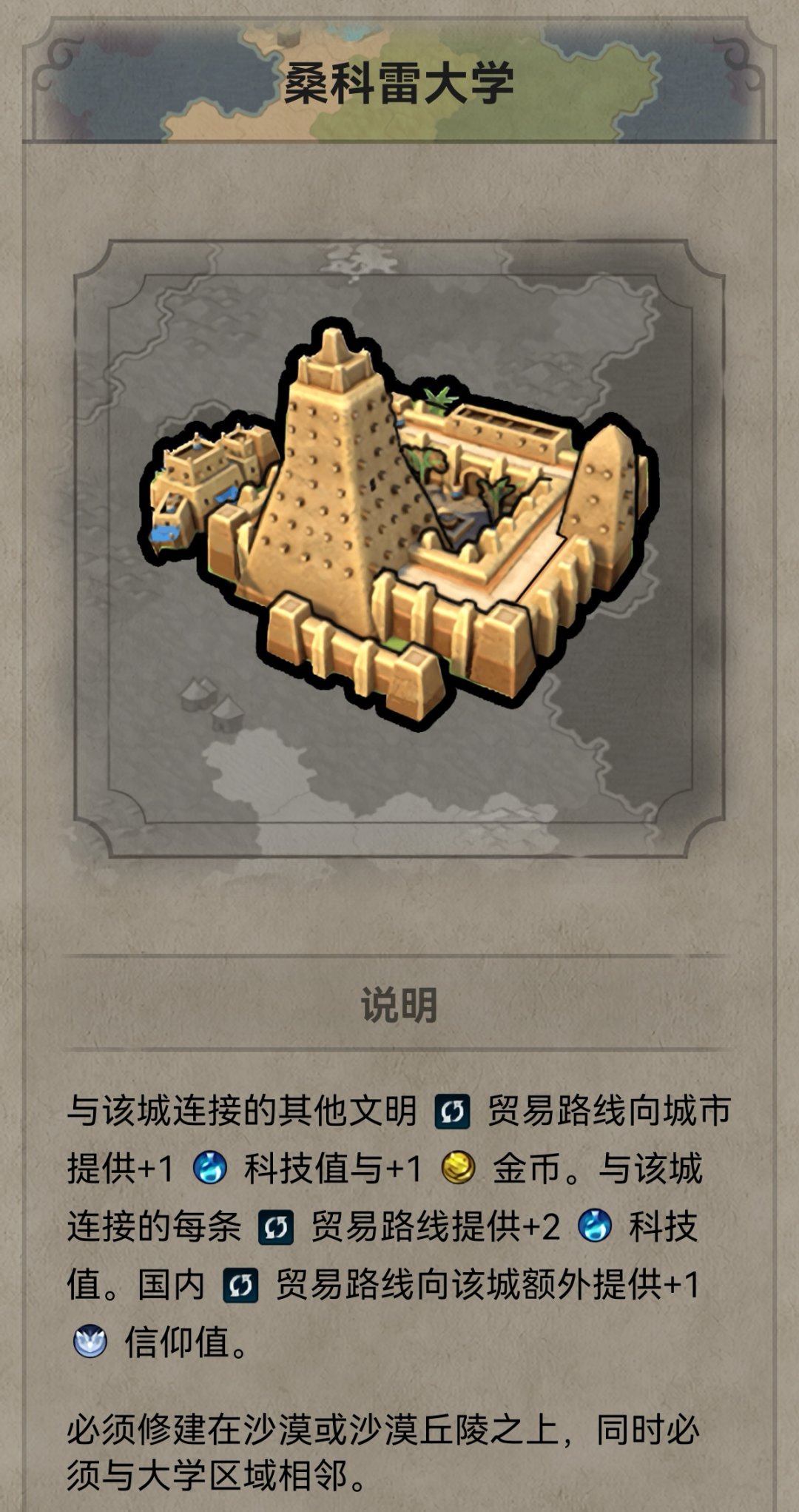 城市与文明攻略城市与文明攻略