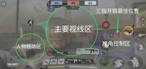 使命召唤6图文攻略-第2张图片