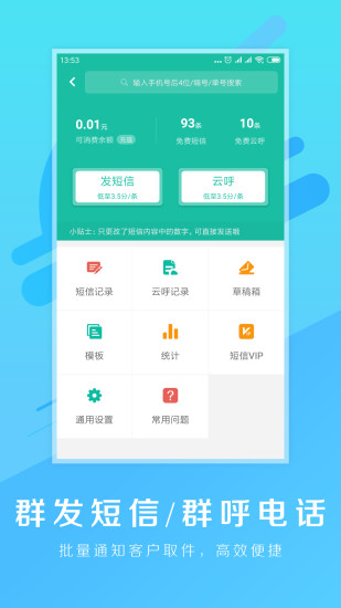 114三级app国内114三级APP国内市场分析