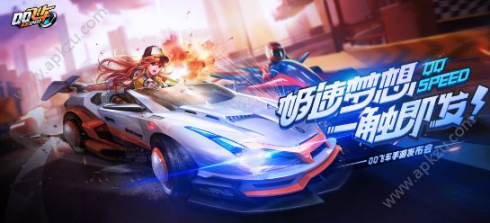qq飞车银光QQ飞车银光，炫彩之旅-第3张图片