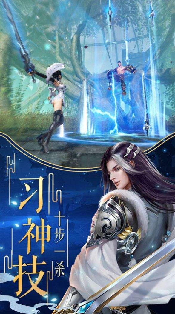 双剑双剑之歌-第3张图片