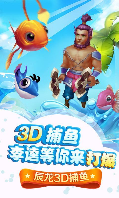 辰龙游戏中心下载辰龙游戏中心下载体验