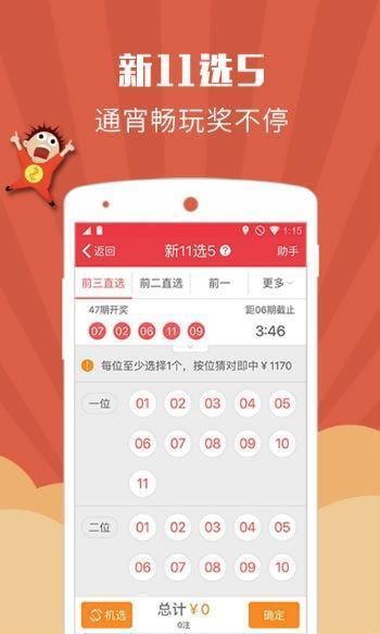 澳门资料2021年三头揭秘