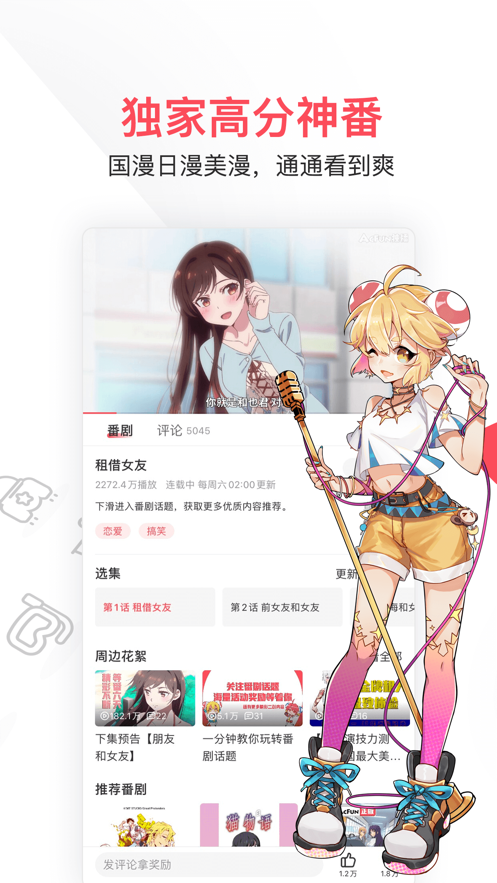 十八款禁用软件的app黄台每天更新,网友:各种资源都有!十八款禁用软件APP黄台揭秘